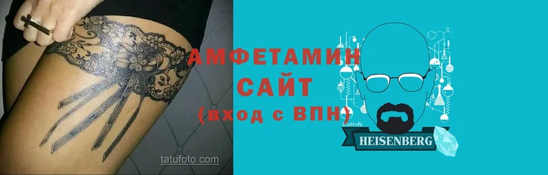 АМФ 98%  Балтийск 