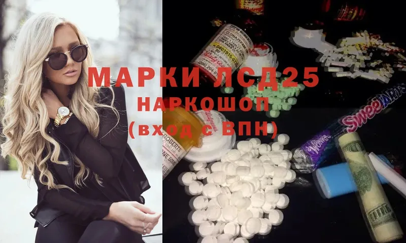 наркошоп  Балтийск  mega маркетплейс  ЛСД экстази ecstasy 